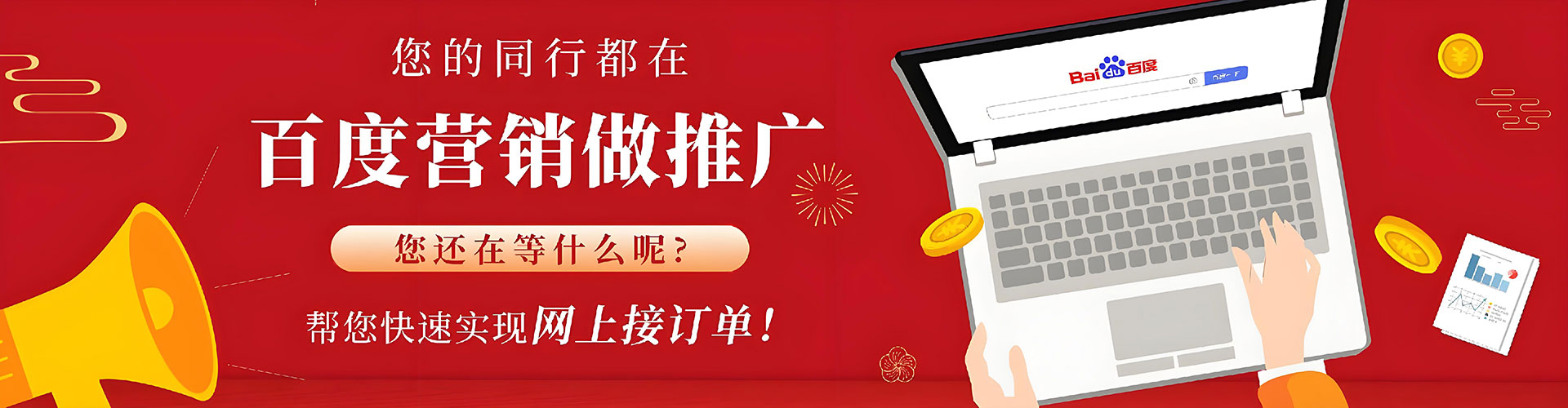哈尔滨微信信息流